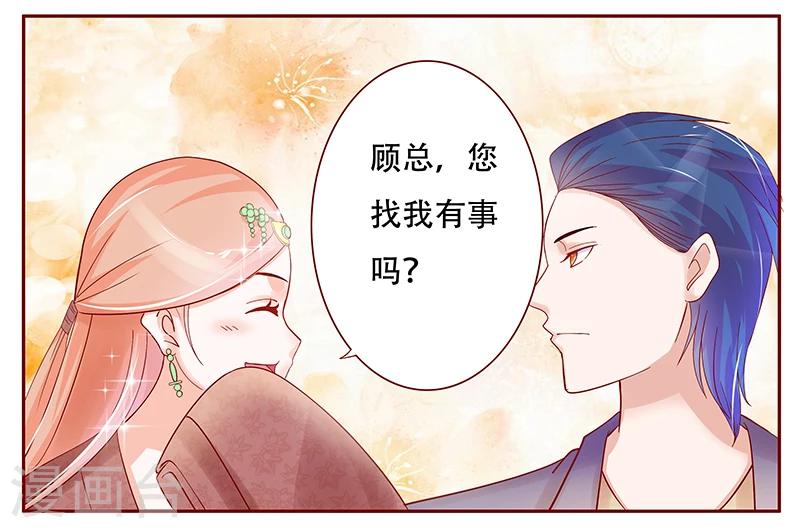 第146话 你难道不想我么-第148话