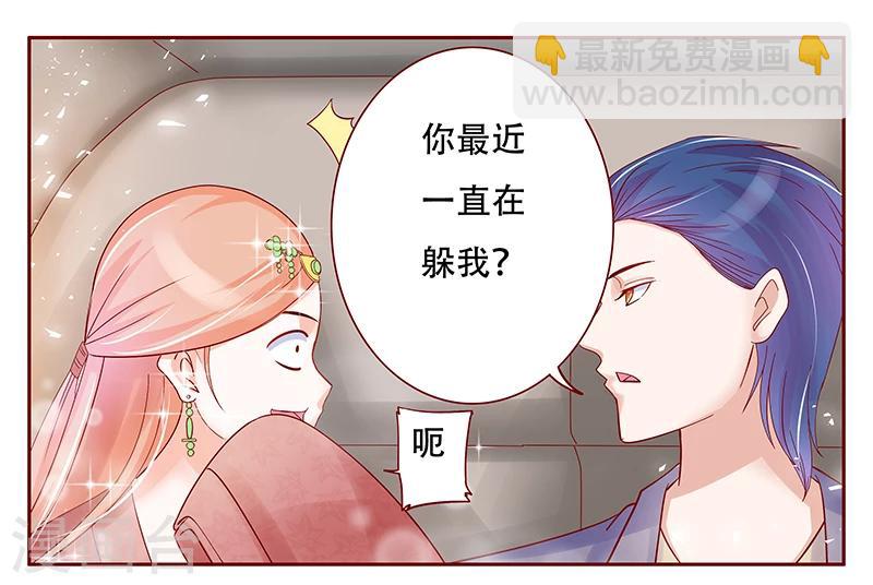 第146话 你难道不想我么-第148话