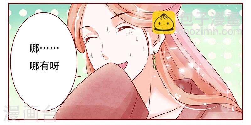 第146话 你难道不想我么-第148话