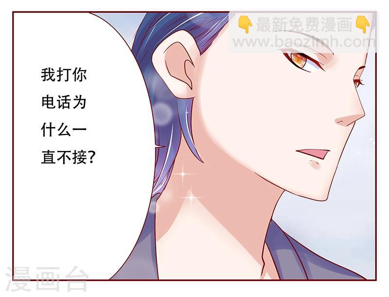 第146话 你难道不想我么-第148话