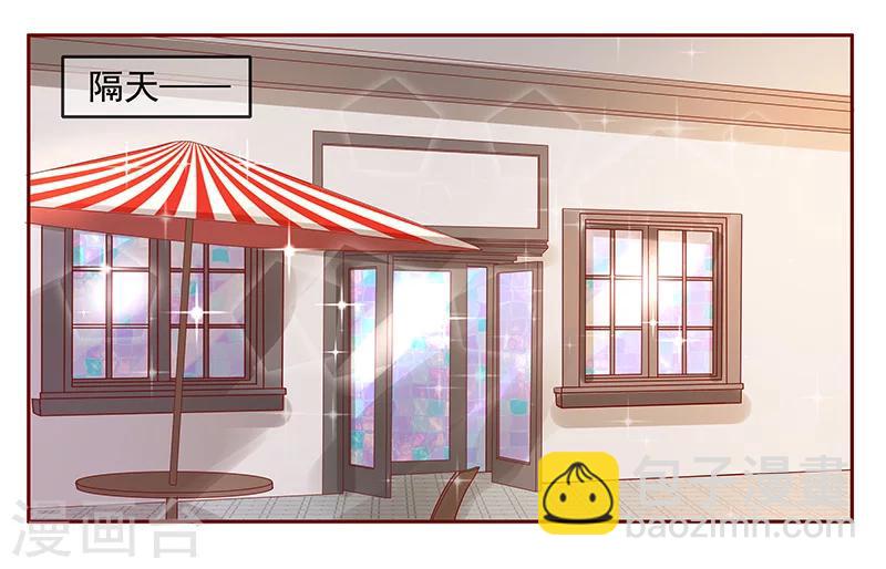 第148话 轮不到我管-第150话