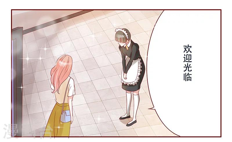 第148话 轮不到我管-第150话