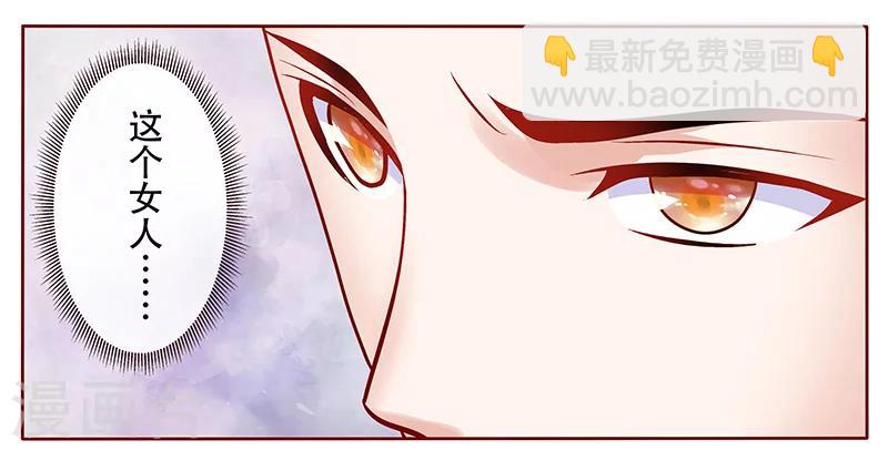 第148话 轮不到我管-第150话