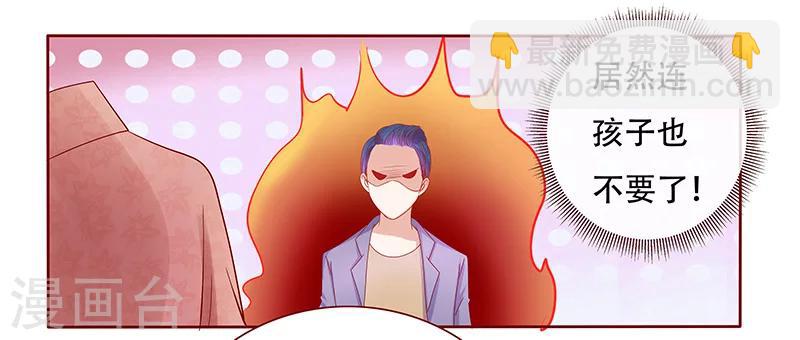 第148话 轮不到我管-第150话