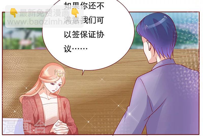 第148话 轮不到我管-第150话