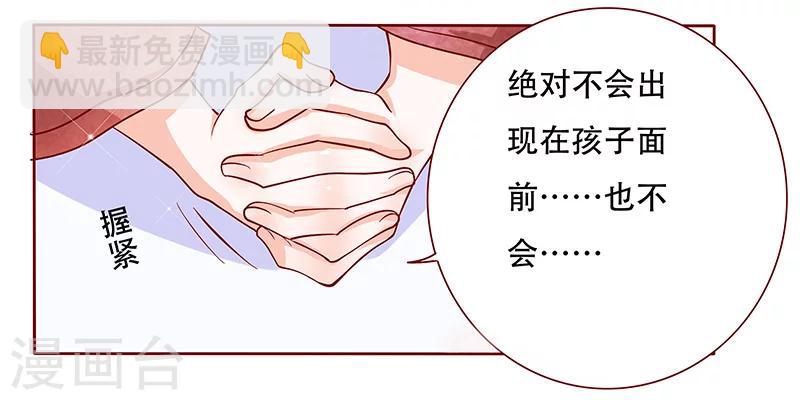 第148话 轮不到我管-第150话