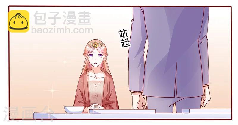 第148话 轮不到我管-第150话