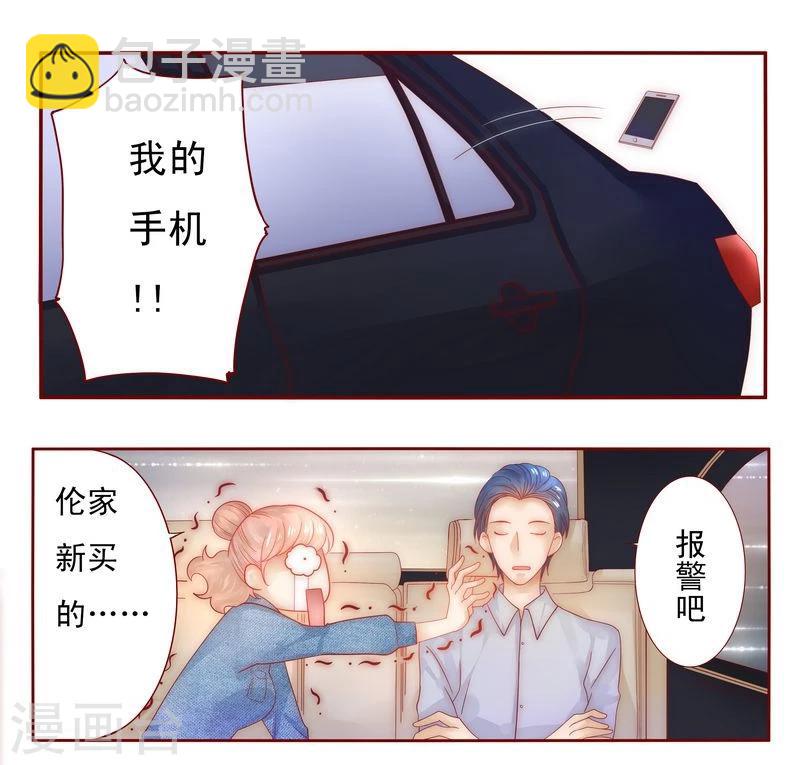 第16话 雇主大人-第16话