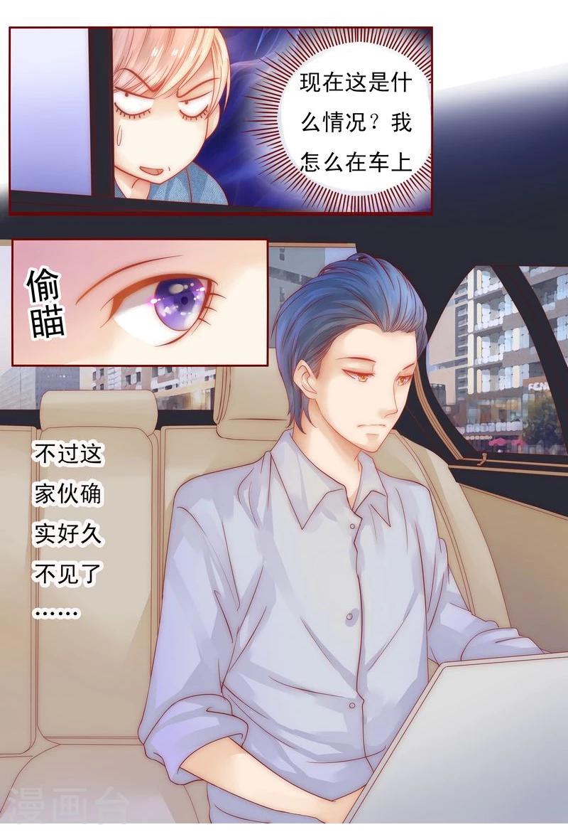 第16话 雇主大人-第16话