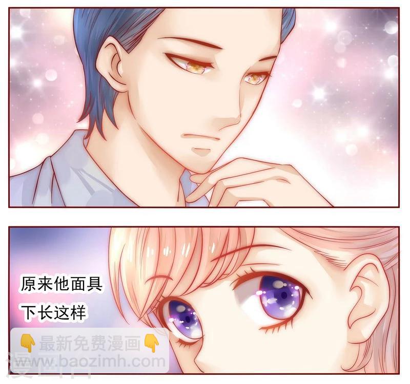 第16话 雇主大人-第16话