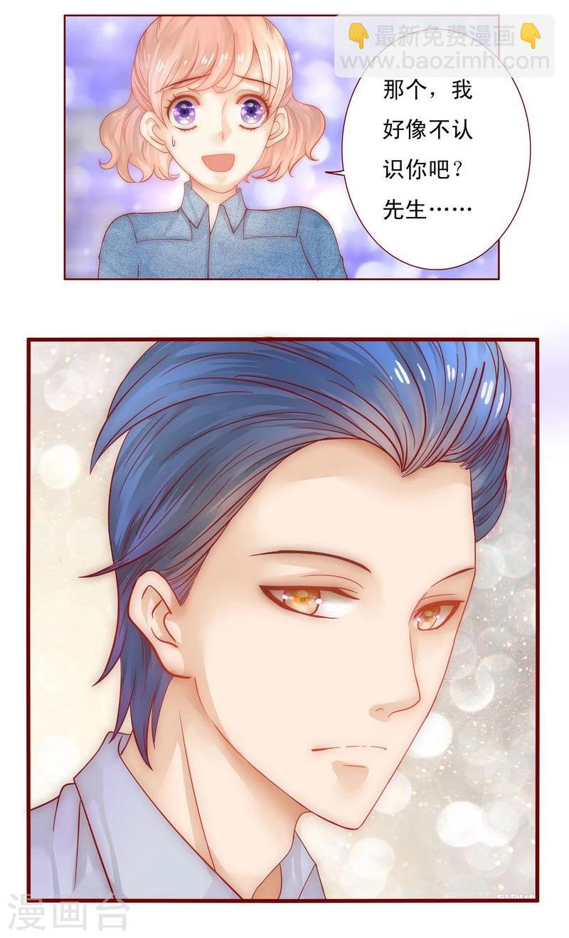 第16话 雇主大人-第16话