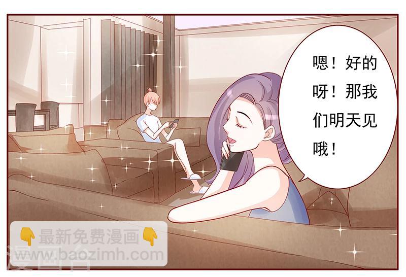 第150话 报仇-第152话