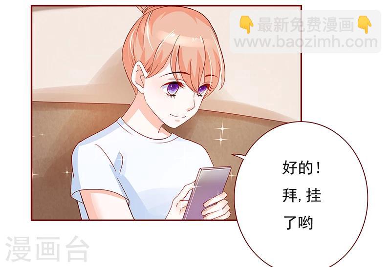 第150话 报仇-第152话