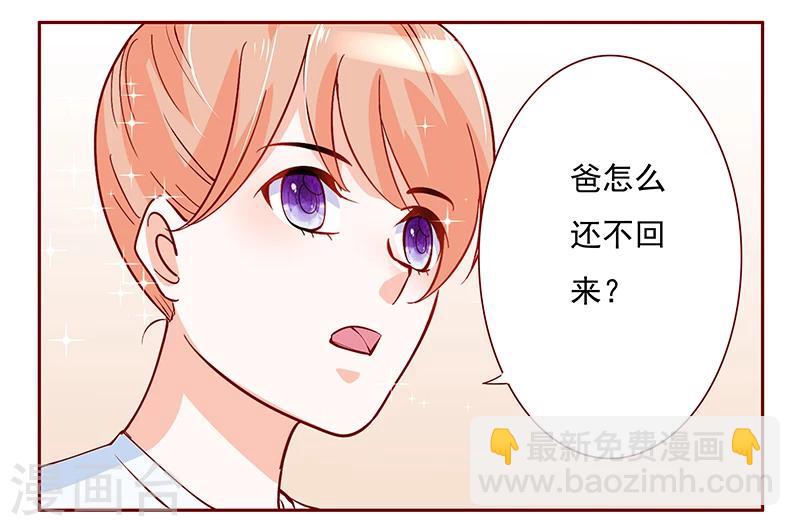 第150话 报仇-第152话