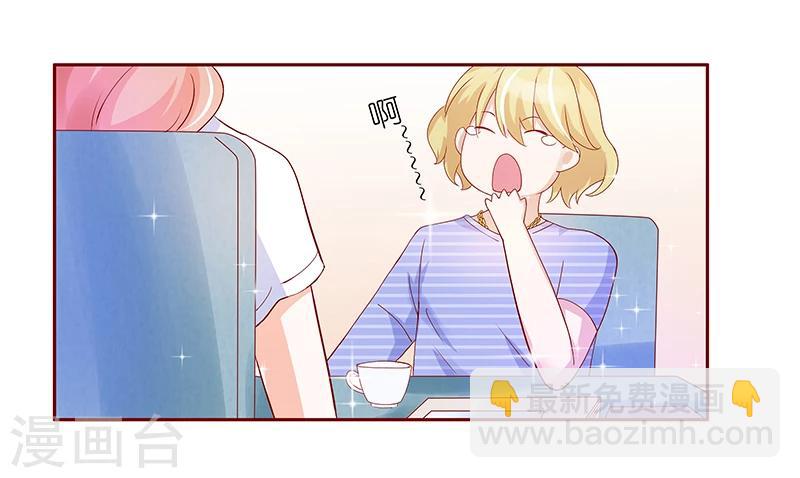 第150话 报仇-第152话