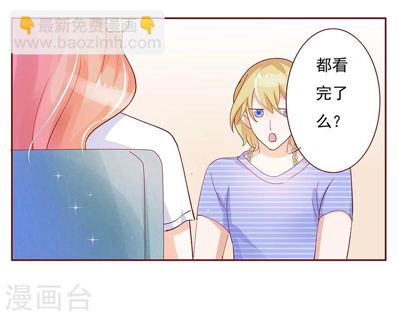 第150话 报仇-第152话