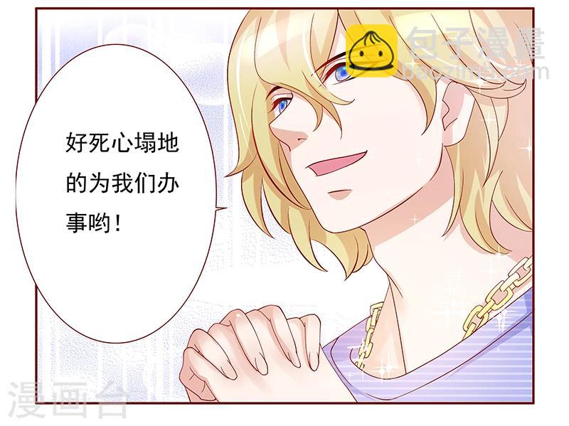 第150话 报仇-第152话