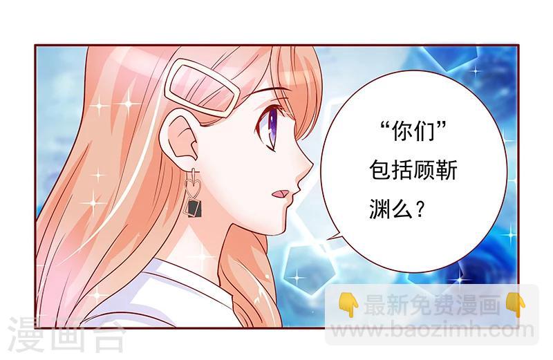 第150话 报仇-第152话