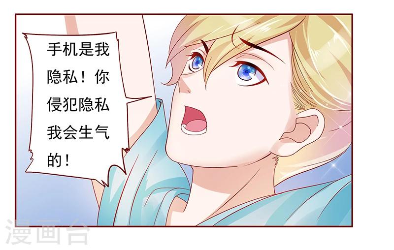 第152话 慢慢揭开真相-第154话