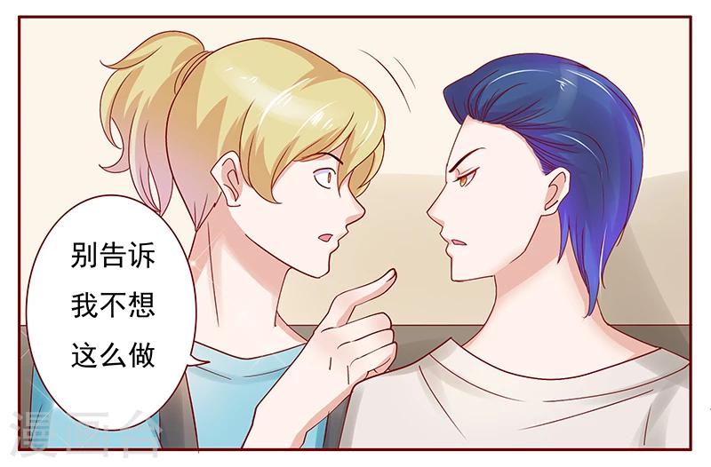 第152话 慢慢揭开真相-第154话