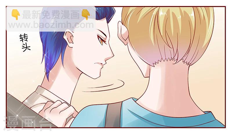 第152话 慢慢揭开真相-第154话