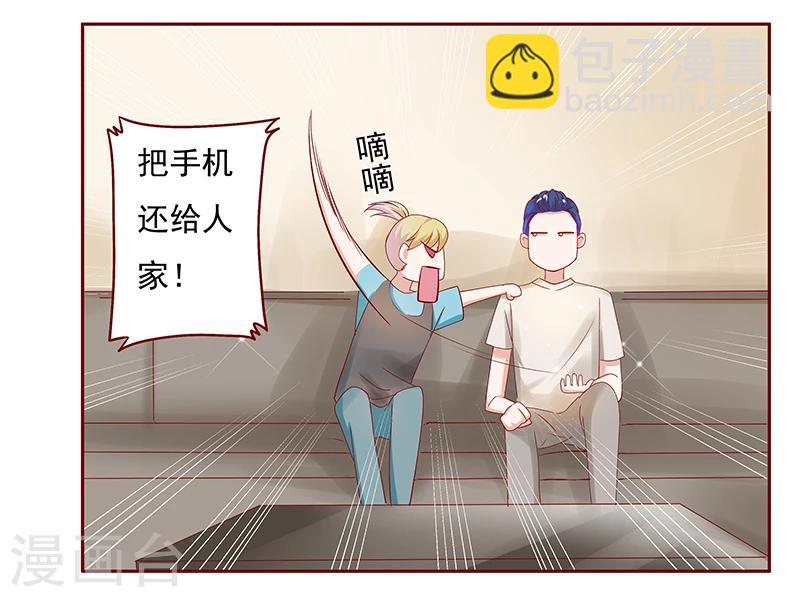 第152话 慢慢揭开真相-第154话