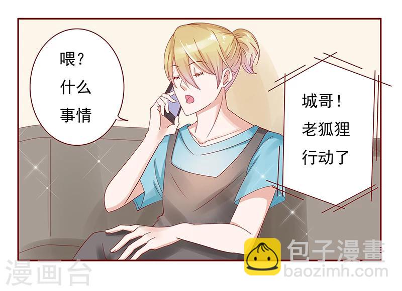 第152话 慢慢揭开真相-第154话