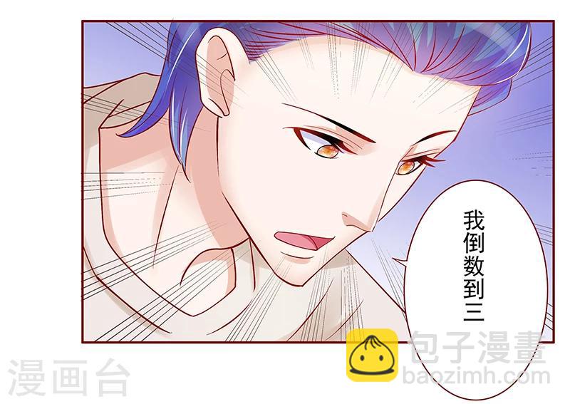 第152话 慢慢揭开真相-第154话