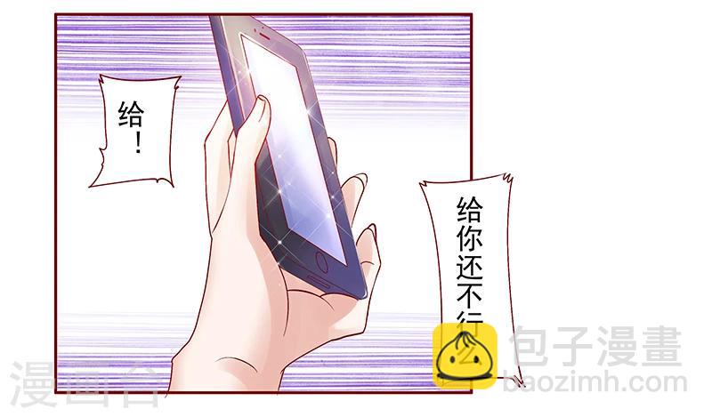 第152话 慢慢揭开真相-第154话