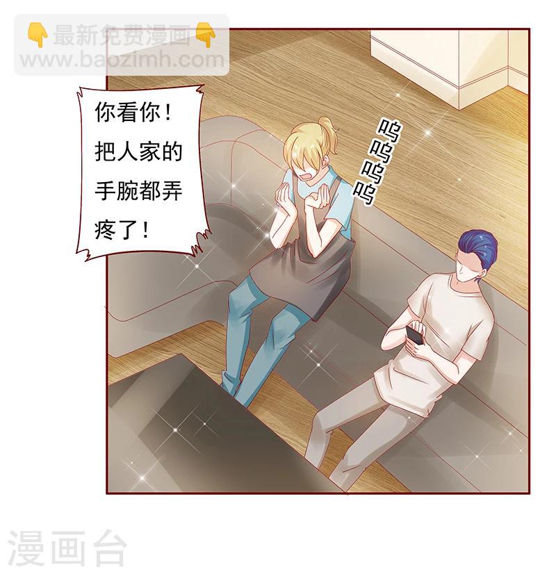 第152话 慢慢揭开真相-第154话