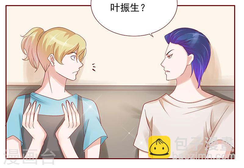 第152话 慢慢揭开真相-第154话