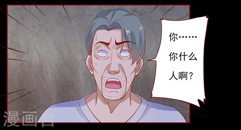 第154话 被你吓晕了-第156话