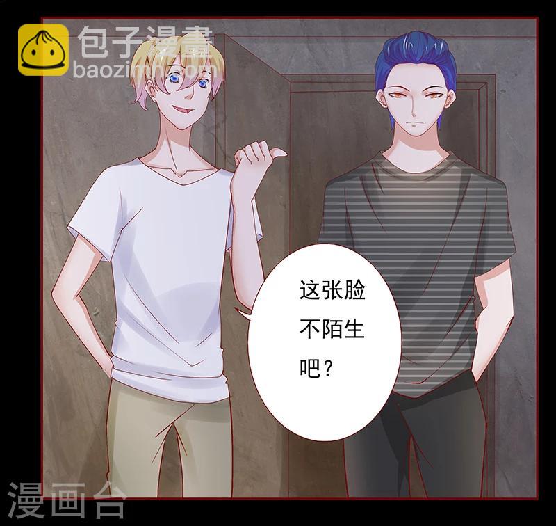 第154话 被你吓晕了-第156话