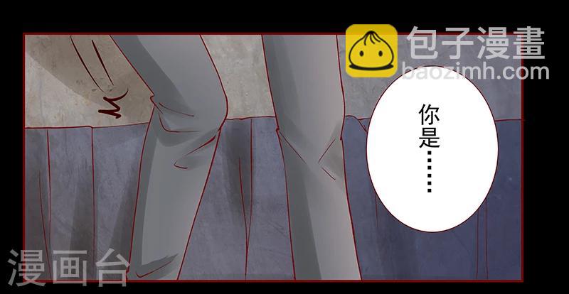 第154话 被你吓晕了-第156话