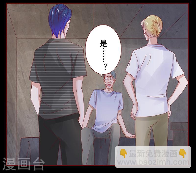 第154话 被你吓晕了-第156话