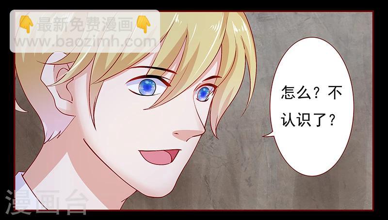 第154话 被你吓晕了-第156话