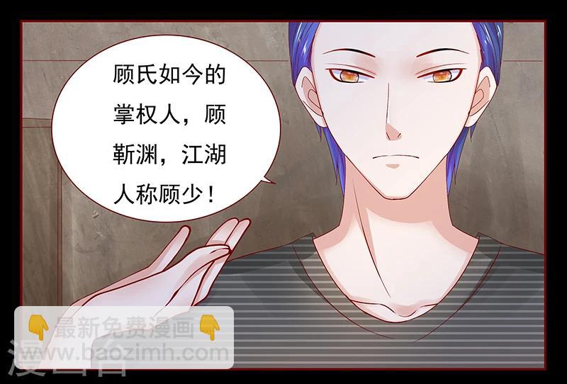 第154话 被你吓晕了-第156话