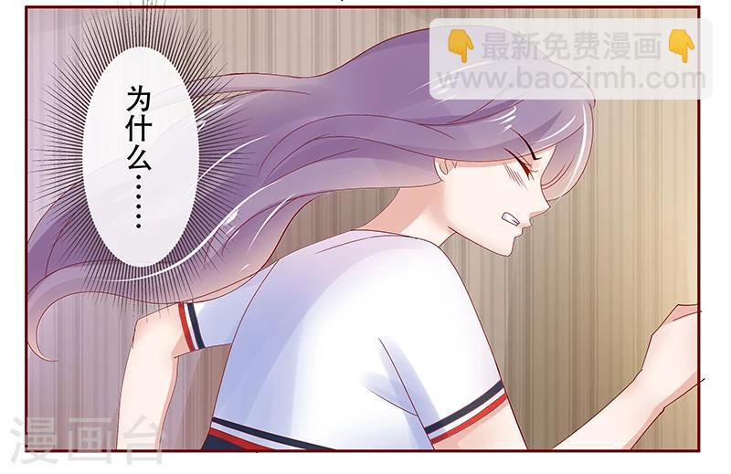 第156话 她流着我的血-第158话