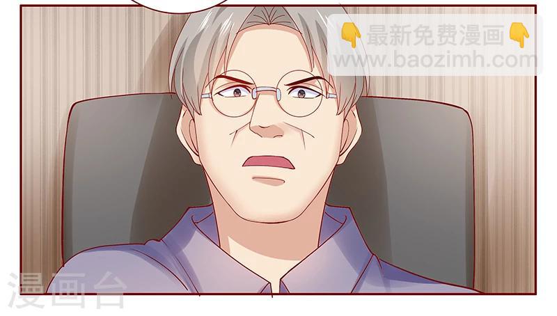 第156话 她流着我的血-第158话