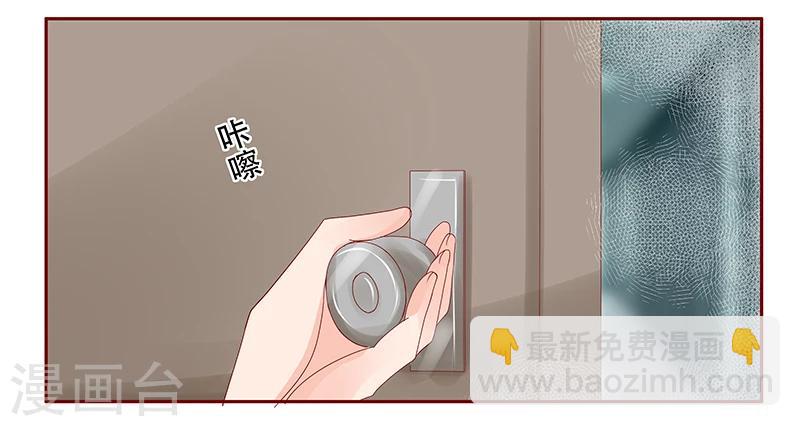 第158话 森森的危机-第160话