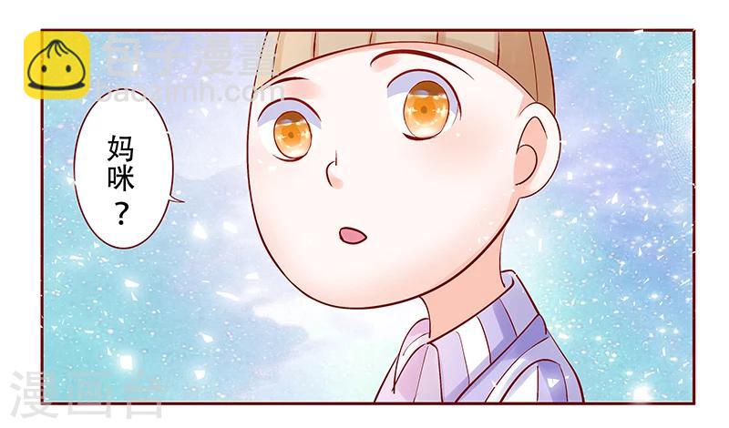 第158话 森森的危机-第160话