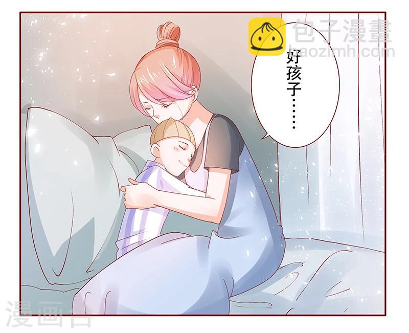 第158话 森森的危机-第160话