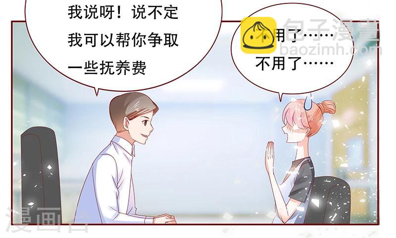 第158话 森森的危机-第160话