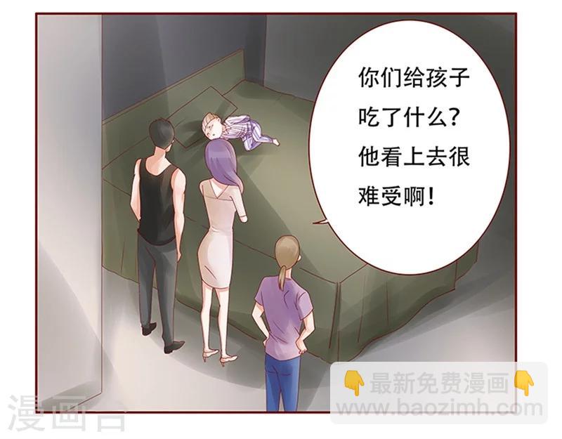 第160话  还有一条大鱼-第162话