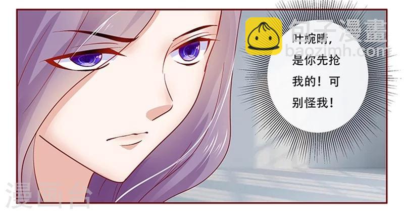 第160话  还有一条大鱼-第162话