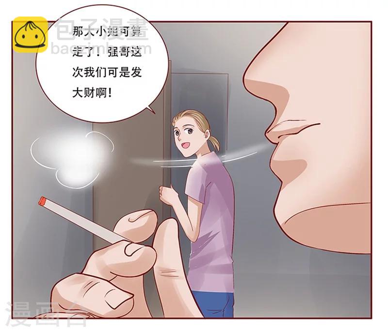 第160话  还有一条大鱼-第162话