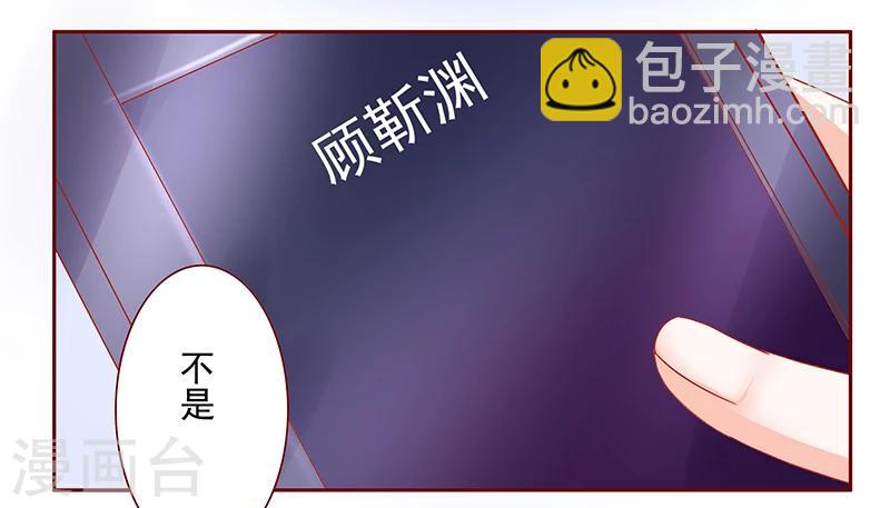 第162话 他的电话-第164话