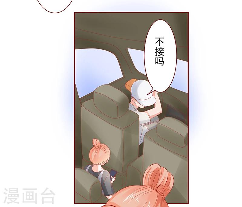 第162话 他的电话-第164话