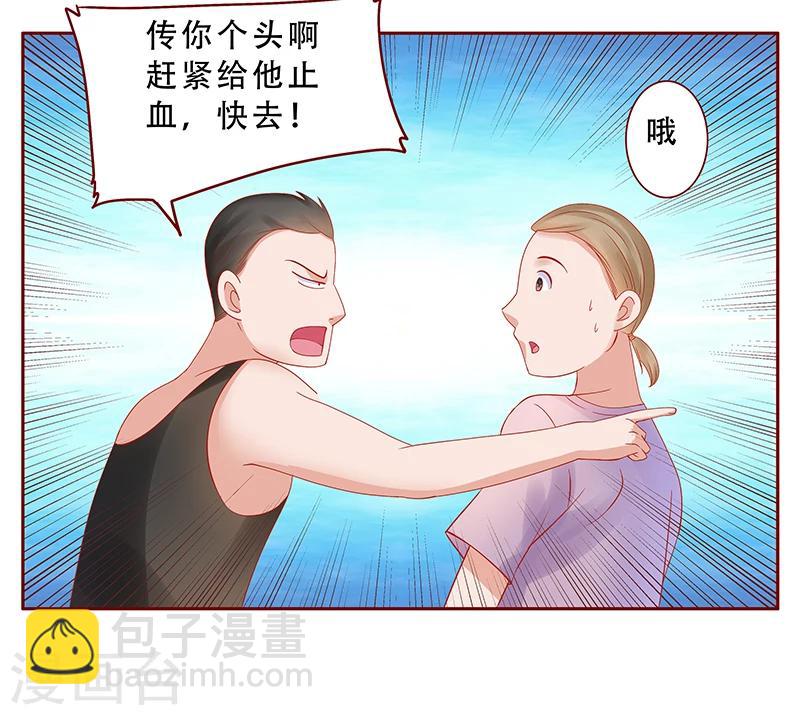 第162话 他的电话-第164话