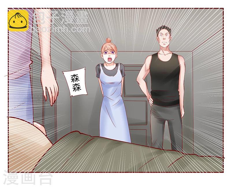 第164话 母子相见-第166话